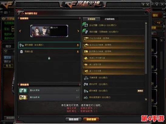 《拳皇97》网页版对战技巧：揭秘特定角色变身快捷键与策略运用指南