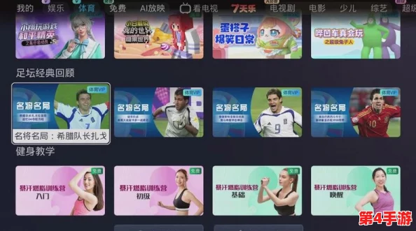 ht72.vip红桃：网友热评与高分推荐，畅享极致游戏体验