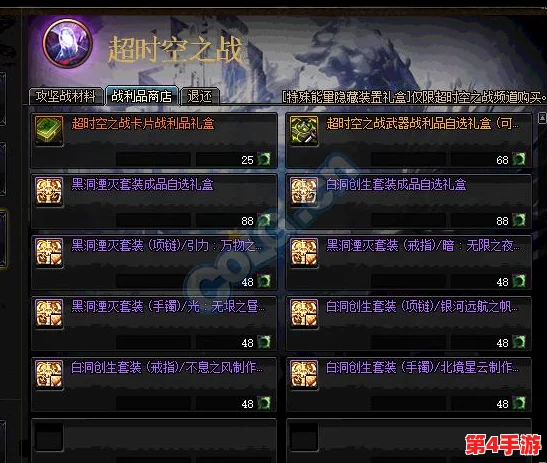 DNF天帝职业深度剖析：揭秘“天雷波动剑”技能为何偶尔导致战力微妙下滑