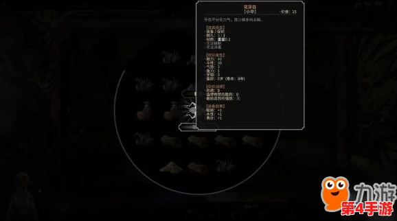 以太吾绘卷支持率飙升秘籍：高效策略助你游戏内影响力飞跃式增长