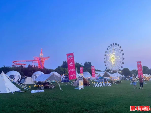 中国Windows野外派对：热门音乐、户外露营和美食体验