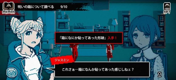 《都市传说解体中心》试玩版震撼上线,10月14日解锁诡异探险新篇章! 《都市传说解体中心》试玩版震撼上线,10月14日解锁诡异探险新篇章!