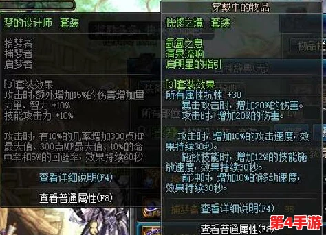 《地下城与勇士》中恍惚之境套装最优刷取地图策略全解析:征服时空裂缝还是再战魔界? 《地下城与勇士》中恍惚之境套装最优刷取地图策略全解析:征服时空裂缝还是再战魔界?