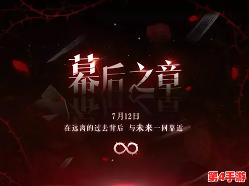 三年成全免费观看大全第四集:解锁隐藏剧情,开启精彩新篇章 三年成全免费观看大全第四集:解锁隐藏剧情,开启精彩新篇章