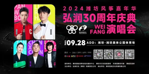 2024年手游界新星闪耀：精选新游推荐及高效下载指南