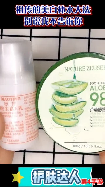 和平精英女性乳液有多白?看玩家们的真实体验与使用效果分享! 和平精英女性乳液有多白?看玩家们的真实体验与使用效果分享!