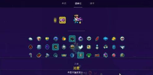 霓虹深渊:无限玄衣寻物奇遇记,玩转寻宝新挑战与活动特色概览 霓虹深渊:无限玄衣寻物奇遇记,玩转寻宝新挑战与活动特色概览