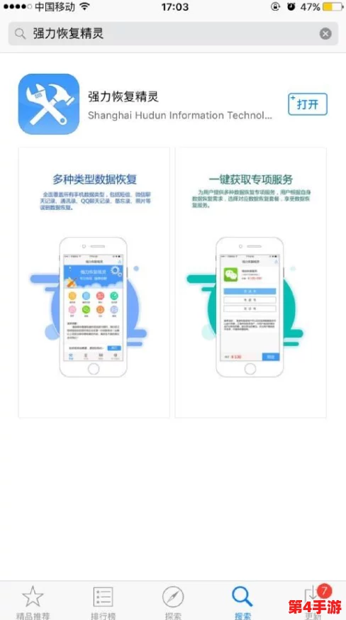 中国X站苹果手机安装包:用户反馈与使用体验分析,值得一试的应用推荐 中国X站苹果手机安装包:用户反馈与使用体验分析,值得一试的应用推荐
