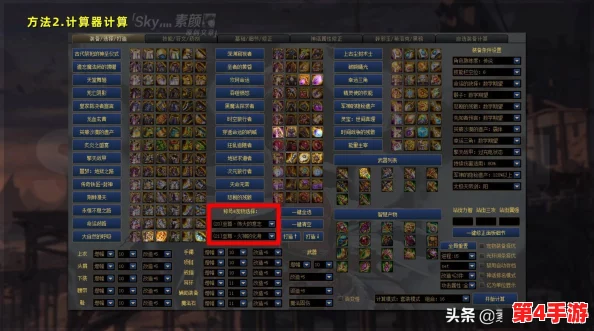 DNF玩家必备:全面评测抗性提升辅助装备,优选哪些助力挑战更无忧? DNF玩家必备:全面评测抗性提升辅助装备,优选哪些助力挑战更无忧?