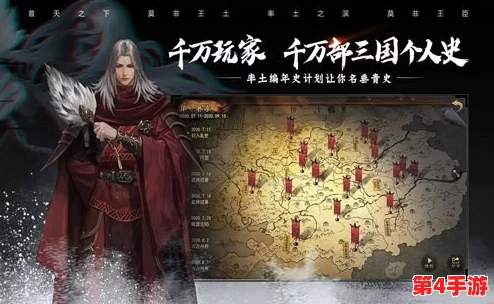 《率土之滨》九载辉煌庆典:记忆之卷探索玩法全攻略,共绘历史长河璀璨篇章 《率土之滨》九载辉煌庆典:记忆之卷探索玩法全攻略,共绘历史长河璀璨篇章