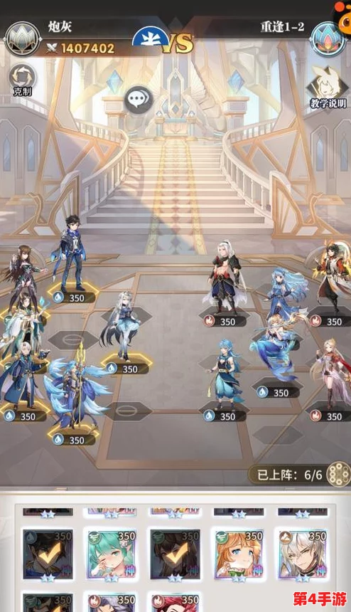 斗罗大陆武魂觉醒:顶尖策略分享,打造无敌阵容搭配全攻略 斗罗大陆武魂觉醒:顶尖策略分享,打造无敌阵容搭配全攻略