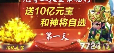 独家福利大放送:主公快逃真实有效兑换码集合,通用礼包激活码全攻略速领! 独家福利大放送:主公快逃真实有效兑换码集合,通用礼包激活码全攻略速领!