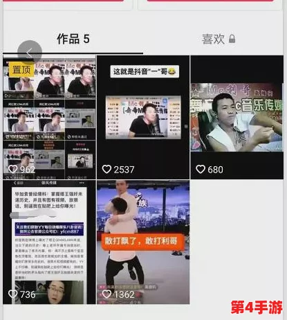 今日吃瓜黑料视频：震惊！某网红深夜直播竟然玩起了＂真心话大冒险＂，结果意外曝光惊人秘密