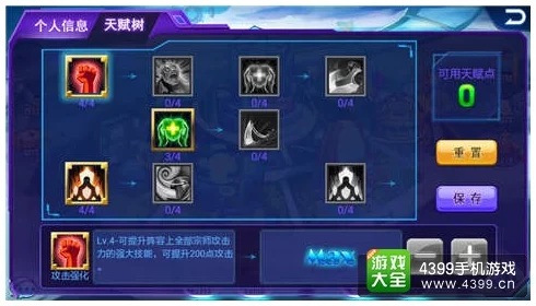 破晓纪元角色战力金榜：顶尖强者独家揭秘，最强阵容构建指南