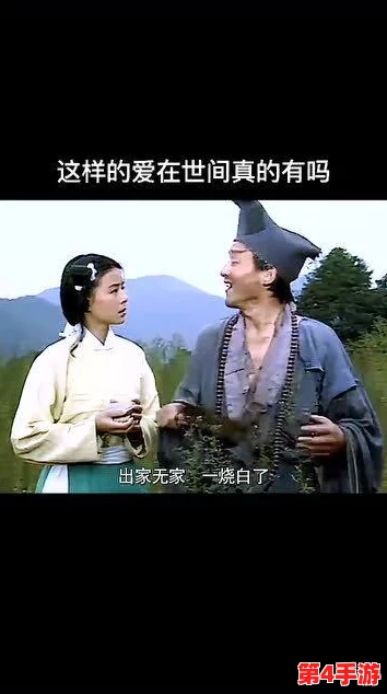 乱伦五月天：探讨复杂的人际关系和情感纠葛，挑战道德界限与社会规范的深刻见解