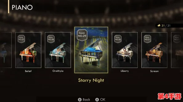 2024年必玩钢琴手游精选：沉浸式耐玩钢琴模拟游戏下载指南与热门排行