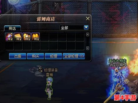 《地下城与勇士》灵魂精髓深度对比:探索最佳选择,助力角色实力飞跃 《地下城与勇士》灵魂精髓深度对比:探索最佳选择,助力角色实力飞跃