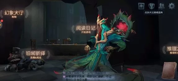 第五人格田园秋收盛宴:精选返场皮肤大赏,秋日限定惊喜再临! 第五人格田园秋收盛宴:精选返场皮肤大赏,秋日限定惊喜再临!