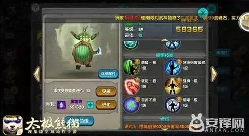 《太极熊猫》顶尖策略：解锁全能武神阵容，打造无敌战斗搭配新纪元