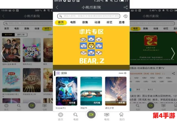 丫丫色导航：畅游网络世界，发现最热影视与精彩内容的最佳选择