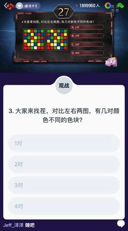 九幺9.1玩命加载中 网友热评“如同开挂般的体验,真是让人欲罢不能!” 九幺9.1玩命加载中 网友热评“如同开挂般的体验,真是让人欲罢不能!”