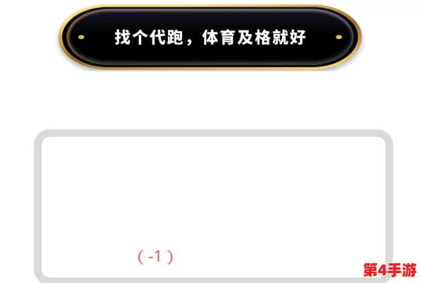 九幺9.1玩命加载中 网友热评“如同开挂般的体验,真是让人欲罢不能!” 九幺9.1玩命加载中 网友热评“如同开挂般的体验,真是让人欲罢不能!”