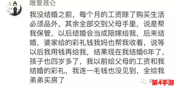 javamese亂倫:熱門話題下的家庭亂倫現象深度分析 javamese亂倫:熱門話題下的家庭亂倫現象深度分析