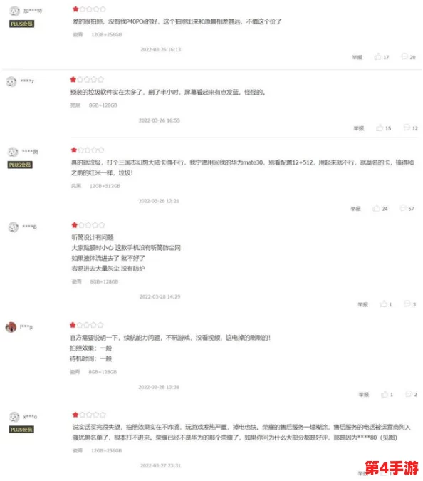 中国x站安帛安装包:用户真实反馈揭示安装过程中的亮点与难题解析 中国x站安帛安装包:用户真实反馈揭示安装过程中的亮点与难题解析