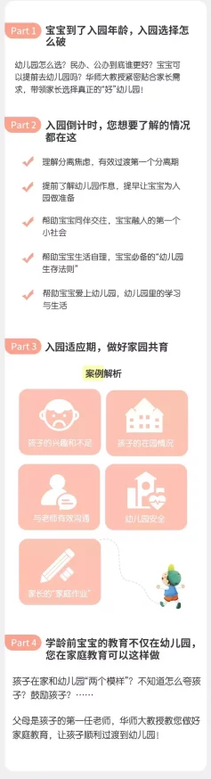 中国x站安帛安装包:用户真实反馈揭示安装过程中的亮点与难题解析 中国x站安帛安装包:用户真实反馈揭示安装过程中的亮点与难题解析
