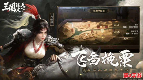 三国智谋争霸：全职业策略剖析，揭秘各路英雄如何以职定位定天下格局