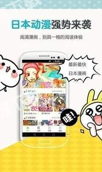 “漫画歪歪羞羞”:用户纷纷称赞其独特的幽默感与细腻的情感描绘,让人忍俊不禁之余倍感温馨 “漫画歪歪羞羞”:用户纷纷称赞其独特的幽默感与细腻的情感描绘,让人忍俊不禁之余倍感温馨