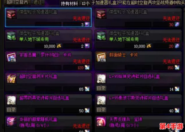 独奏骑士:悬浮技能极致运用与平衡策略精研,打造无敌战斗攻略指南 独奏骑士:悬浮技能极致运用与平衡策略精研,打造无敌战斗攻略指南