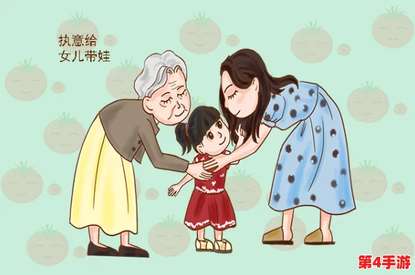女婿一会叫妈一会叫阿姨什么意思?看完你就明白了这些家庭关系的微妙之处! 女婿一会叫妈一会叫阿姨什么意思?看完你就明白了这些家庭关系的微妙之处!