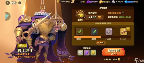 群英崛起:新手必看全方位觉醒策略与实战指南 群英崛起:新手必看全方位觉醒策略与实战指南