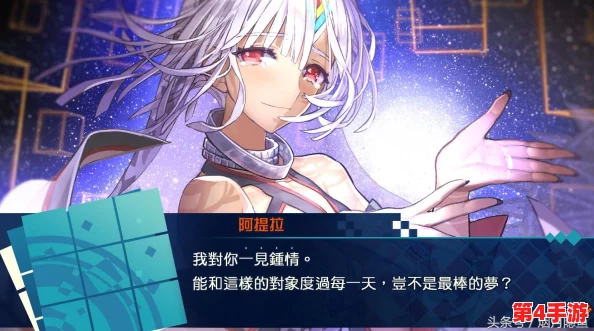 FGO深度情感探索:岸波白野专属羁绊礼装背后的故事与意义解析 FGO深度情感探索:岸波白野专属羁绊礼装背后的故事与意义解析