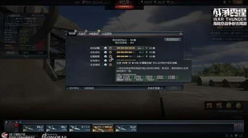 战争雷霆坦克战术指南:解锁高效作战,精选哪款坦克称霸战场? 战争雷霆坦克战术指南:解锁高效作战,精选哪款坦克称霸战场?