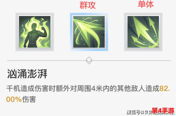 探秘界外狂潮:电沼技能全方位解析与实战应用策略 探秘界外狂潮:电沼技能全方位解析与实战应用策略