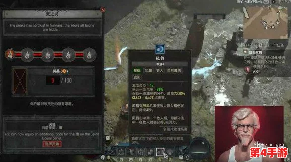《暗黑破坏神4》和平使者专属:玺戒属性全面剖析,探索非战之力的奥秘与潜力 《暗黑破坏神4》和平使者专属:玺戒属性全面剖析,探索非战之力的奥秘与潜力