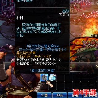 《地下城与勇士》中,哪些稀有装备最依赖无色小晶块消耗?实战搭配指南! 《地下城与勇士》中,哪些稀有装备最依赖无色小晶块消耗?实战搭配指南!