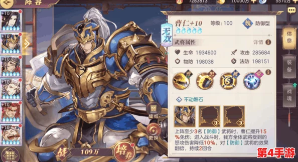 《放开那三国3》中夏侯渊实战表现与策略搭配深度探索:骁勇善战,如何发挥其最大战力? 《放开那三国3》中夏侯渊实战表现与策略搭配深度探索:骁勇善战,如何发挥其最大战力?