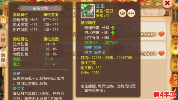 2024年度必玩!探索极致挑战,精选耐玩魂系手游大作合集 2024年度必玩!探索极致挑战,精选耐玩魂系手游大作合集