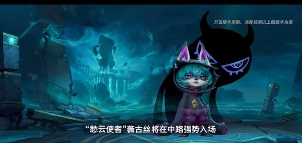 英雄联盟手游3.4版本:顶尖打野英雄全面盘点,揭秘最新强势上分利器! 英雄联盟手游3.4版本:顶尖打野英雄全面盘点,揭秘最新强势上分利器!