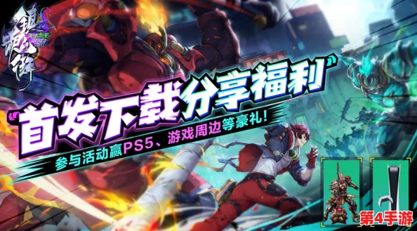 详尽指南:镇魂街天生为王兑换码高效应用步骤与注意事项解析 详尽指南:镇魂街天生为王兑换码高效应用步骤与注意事项解析