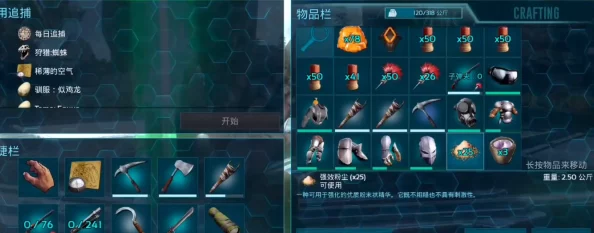 方舟生存进化:独家技巧解析,鱼龙驯服必备与静心膏高效制作指南 方舟生存进化:独家技巧解析,鱼龙驯服必备与静心膏高效制作指南