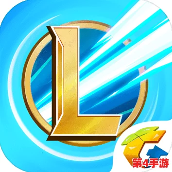 英雄联盟手游4.0革新举报机制详解：全方位优化，共创公平竞技新环境