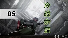 《直到黎明》:沉浸式恐怖体验与互动抉择机制深度剖析内容概览 《直到黎明》:沉浸式恐怖体验与互动抉择机制深度剖析内容概览