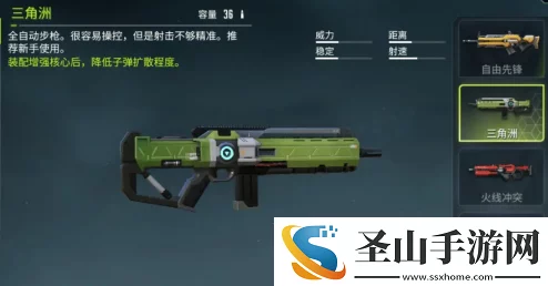 三角洲行动：终极战场策略，精选高效武器搭配指南