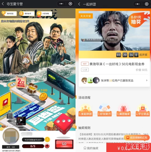 三年片免费观看大全第四集找海南的利息,用户热评揭示影片品质与观赏价值的完美结合 三年片免费观看大全第四集找海南的利息,用户热评揭示影片品质与观赏价值的完美结合