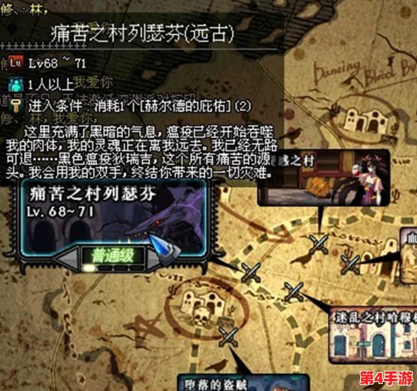 探秘DNF中的经典副本:假猪格拉西亚家族的遗迹与它的独特魅力解析 探秘DNF中的经典副本:假猪格拉西亚家族的遗迹与它的独特魅力解析