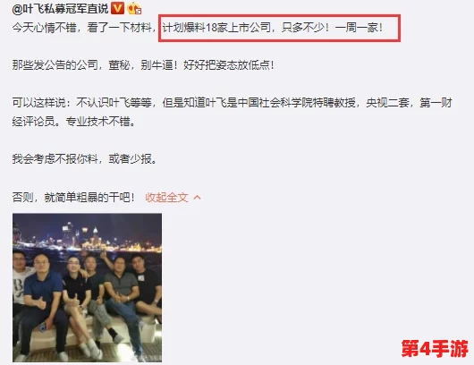 今日黑料在线 网友热议“真相大白”背后的隐秘故事,揭开娱乐圈不为人知的内幕与秘密 今日黑料在线 网友热议“真相大白”背后的隐秘故事,揭开娱乐圈不为人知的内幕与秘密